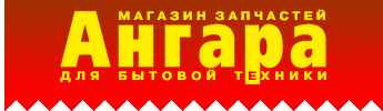 логотип ИП Гладушевский А.В.